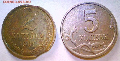Браки 10,2коп. СССР,Оценка. - вык2.JPG