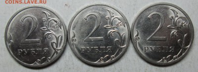 2руб 2009сп  Н-4,22А-редкая (3штуки)     7 окт 22-00мск - IMG_4469.JPG