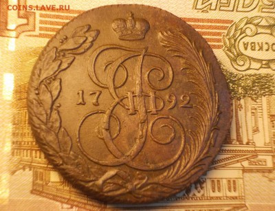 5 коп 1792 КМ, из Альбома,  до 11.10.2015 в 22.30 мск. - DSCN0121.JPG