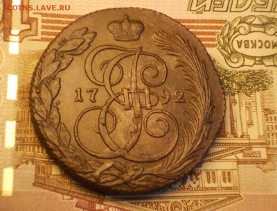 5 коп 1792 КМ, из Альбома,  до 11.10.2015 в 22.30 мск. - DSCN0119.JPG