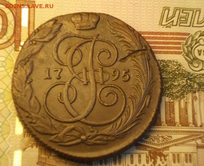 5 коп 1795 КМ, с 1000 руб.  до 11.10.2015 в 22.30 мск. - DSCN0122.JPG