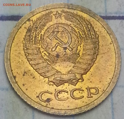 1копейка  1971г. - IMG_20151004_130131