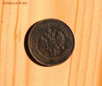 1 коп 1882 год СПБ - 1коп1882а