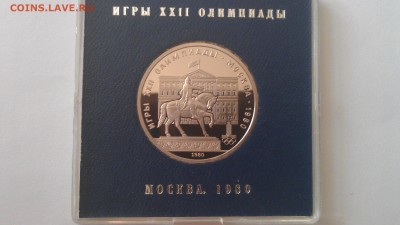 1р Олимп.Москва80 Моссовет пруф в ориг.короб 11.10.15 22-00м - IMAG0370