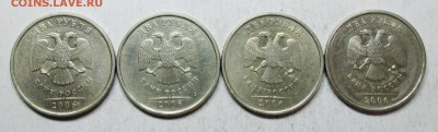 2руб 2006сп шт--2 (АС)--4штуки    7 окт 22-00мск - IMG_4476.JPG
