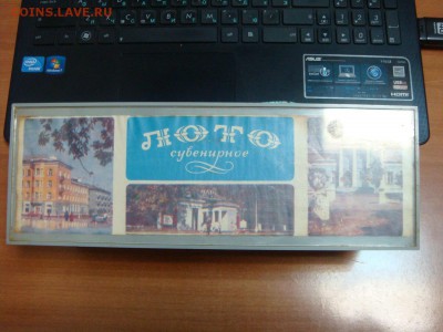 Домино и Лото , СССР - DSC02154.JPG