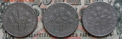 One Dime 1967, 1980, 1980. - 44