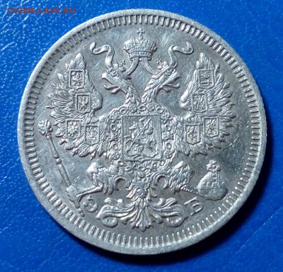 20 копеек 1911 отличная до 08.10 22-20 - DSC_0194.JPG