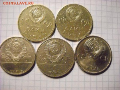 ЮБИЛЕЙНЫЕ РУБЛИ - DSCN6389[1].JPG