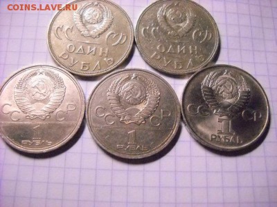 ЮБИЛЕЙНЫЕ РУБЛИ - DSCN6390[1].JPG