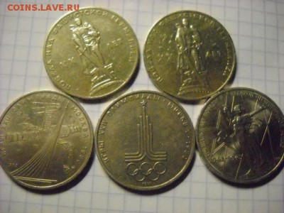 ЮБИЛЕЙНЫЕ РУБЛИ - DSCN6392[1].JPG