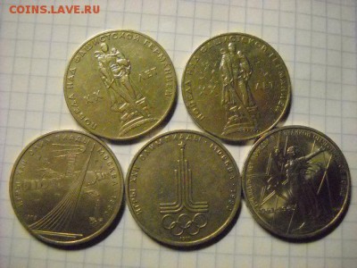ЮБИЛЕЙНЫЕ РУБЛИ - DSCN6394[1].JPG