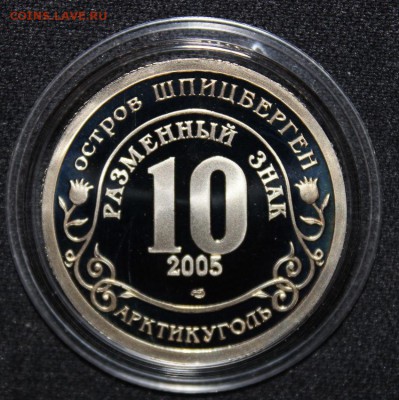 з 10-2005г до 7.10 - 22:30 мск - IMG_1443.JPG