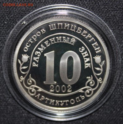№20 Шпицб. Наводнение Центр Европы до 7.10 - 22:30 мск - IMG_1449.JPG