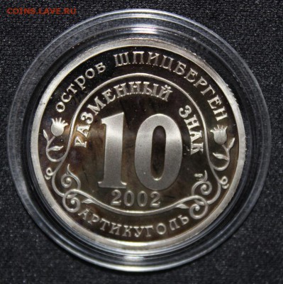 №21 Шпицб. Наводнение Юг России до 7.10 - 22:30 мск - IMG_1453.JPG