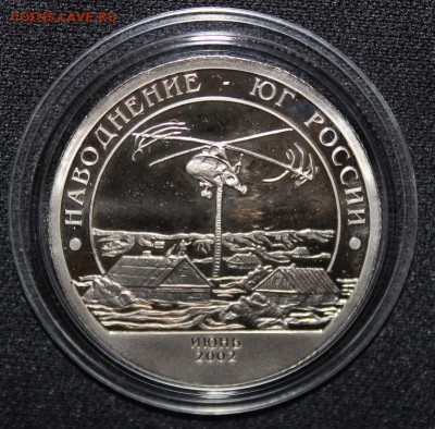 №21 Шпицб. Наводнение Юг России до 7.10 - 22:30 мск - IMG_1450.JPG