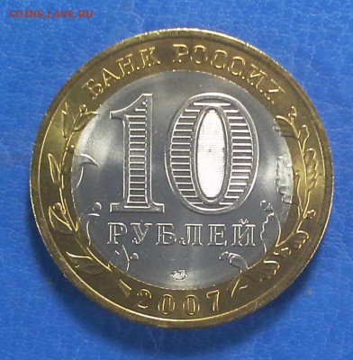 АНЦ Вологда СП до 08.10 22-20 - DSC_0575.JPG