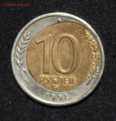 №26 10р 1991г БМ сильное смещение до 7.10 - 22:30 мск - IMG_1493.JPG