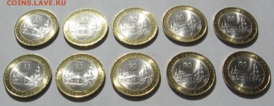 БМ 10р Нерехта Мешковые 10 шт до 11.10 - IMG_2328