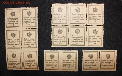 №29 деньги марки 20коп 1 вып 16шт до 7.10- 22:30 мск - IMG_1519.JPG
