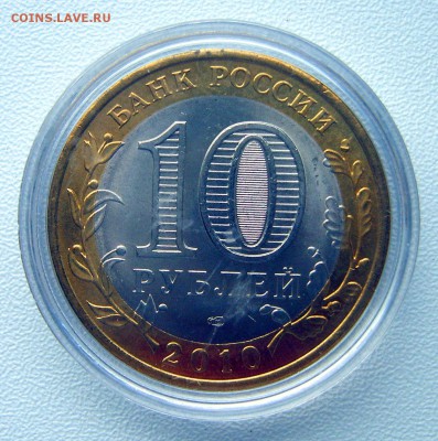 ЯНАО (мешковая) до 22.00ч. 07.10.2015г. - S8000328.JPG