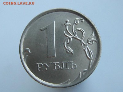 1 рубль 2014 ммд БРАК!!! ПОЛНЫЙ РАСКОЛ! - IMG_6444.JPG