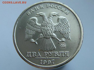 2 рубля 1997 ММД - В БЛЕСКЕ!!! (#3) + бонус - IMG_6448.JPG
