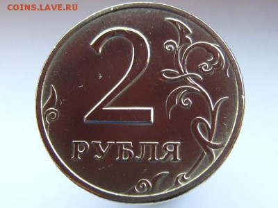 2 рубля 1997 ММД - В БЛЕСКЕ!!! (#3) + бонус - IMG_6396.JPG