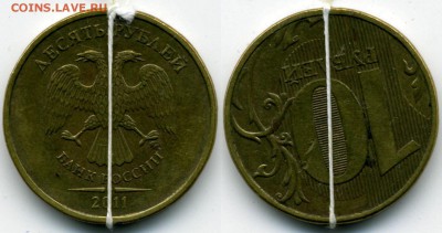 Повороты 1, 5 и 10 р. на оценку - 10_11