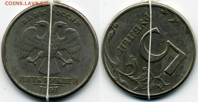 Повороты 1, 5 и 10 р. на оценку - 5р