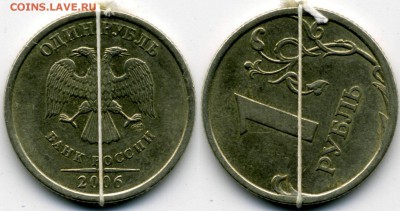 Повороты 1, 5 и 10 р. на оценку - 1р