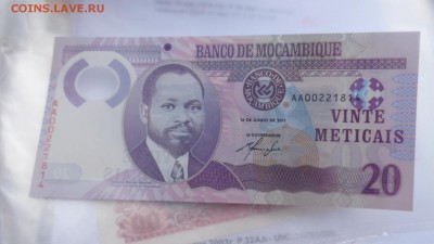 Мозамбик 20 метикап 2011 г  пресс  до 8.10 в 21-10 мск - ууу 30.09.2015 г кккк 141.JPG
