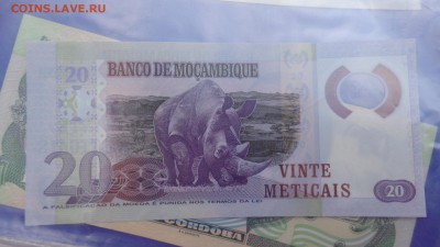 Мозамбик 20 метикап 2011 г  пресс  до 8.10 в 21-10 мск - ууу 30.09.2015 г кккк 143.JPG