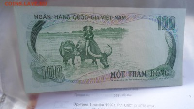 Вьетнам  100 донг    до 8.10  в 21-10 мск - ууу 30.09.2015 г кккк 144.JPG