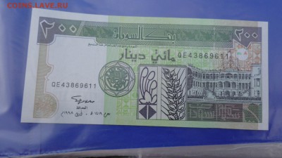 Судан  200 динар  пресс    до 8.10  в 21-10 мск - ууу 30.09.2015 г кккк 160.JPG