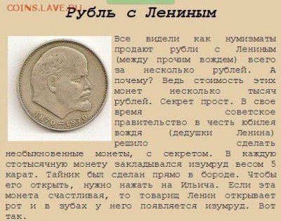 5 руб.2010 г.ММД,оригинальный брак. - _L7wm09CMUU