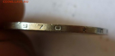 50 копеек 1970г. Хорошие! до 9.10.15г - 50-70-3