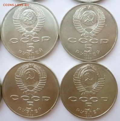 Юбилейка СССР оптом лоты по 10-50 монет дорого! немного бима - 05-
