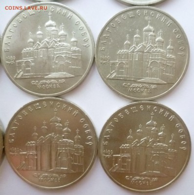Юбилейка СССР оптом лоты по 10-50 монет дорого! немного бима - 05
