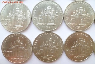 Юбилейка СССР оптом лоты по 10-50 монет дорого! немного бима - 04
