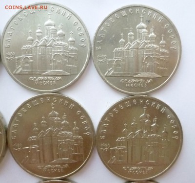Юбилейка СССР оптом лоты по 10-50 монет дорого! немного бима - 03