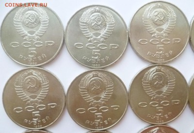 Юбилейка СССР оптом лоты по 10-50 монет дорого! немного бима - 02-