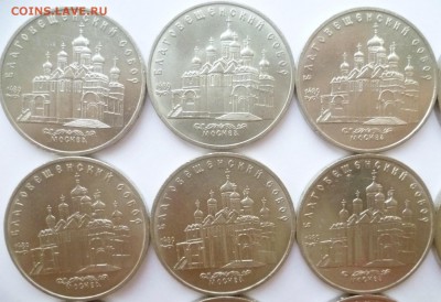 Юбилейка СССР оптом лоты по 10-50 монет дорого! немного бима - 02