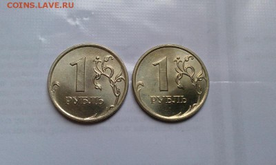1 рубль 2007 и 2008 UNCirculated до 10.10 в 21.00 - IMAG1110