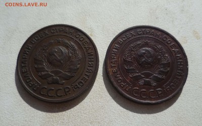 2копейки 1924г 2штуки Приятные! до 9.10.15г в 22-00 - 2-24-2