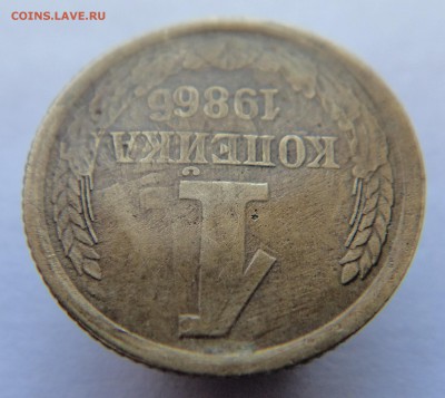 1 копейка 1986 года - продолжение темы "Двойной удар" - DSC00015.JPG