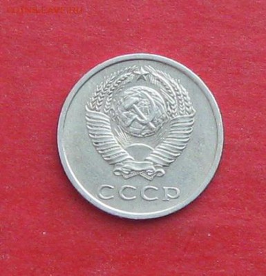 20 копеек 1969г до 08.10.15г - IMG_5104.JPG