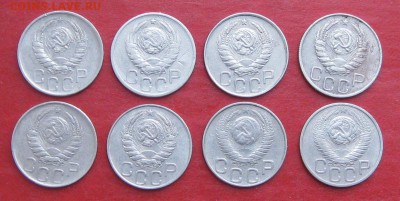 20 копеек 1941-49г 8шт без повторов до 08.10.15г - IMG_5110.JPG