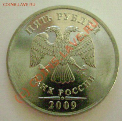 5р.2009г.ММД и СПМД шт? - DSC02570