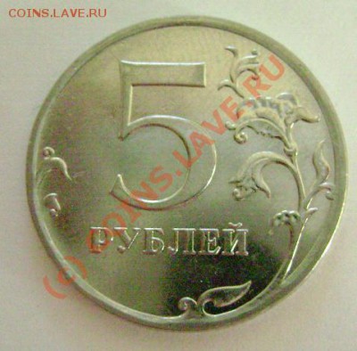 5р.2009г.ММД и СПМД шт? - DSC02574